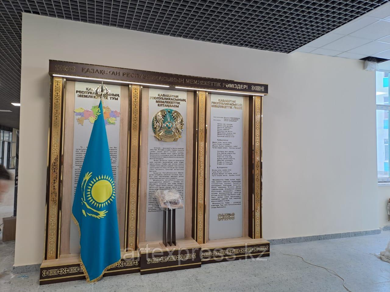 Стенд объемный с Государственными Символами, фото 1