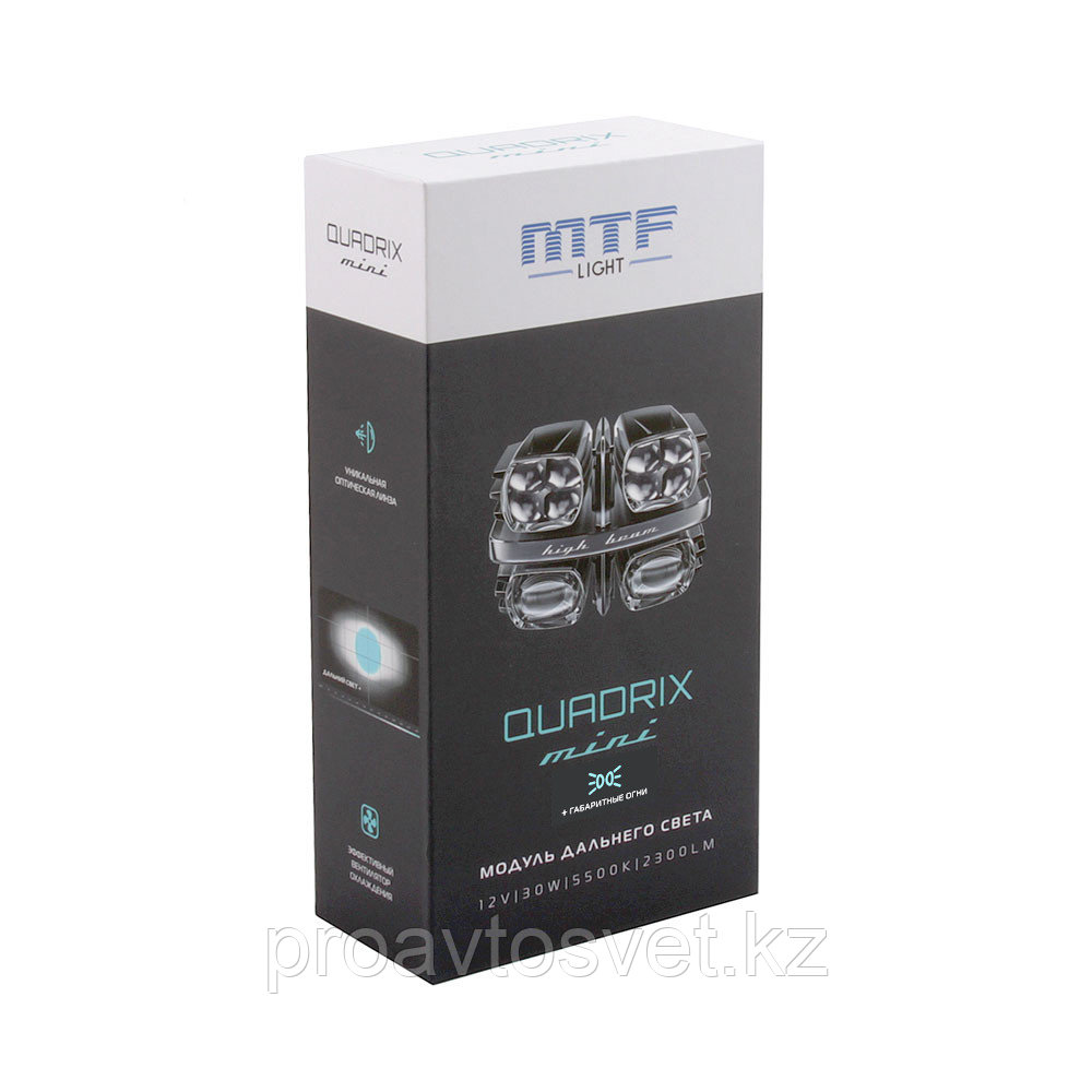 MTF QUADRIX Mini 1.8″ 5500K дальний свет, фото 1