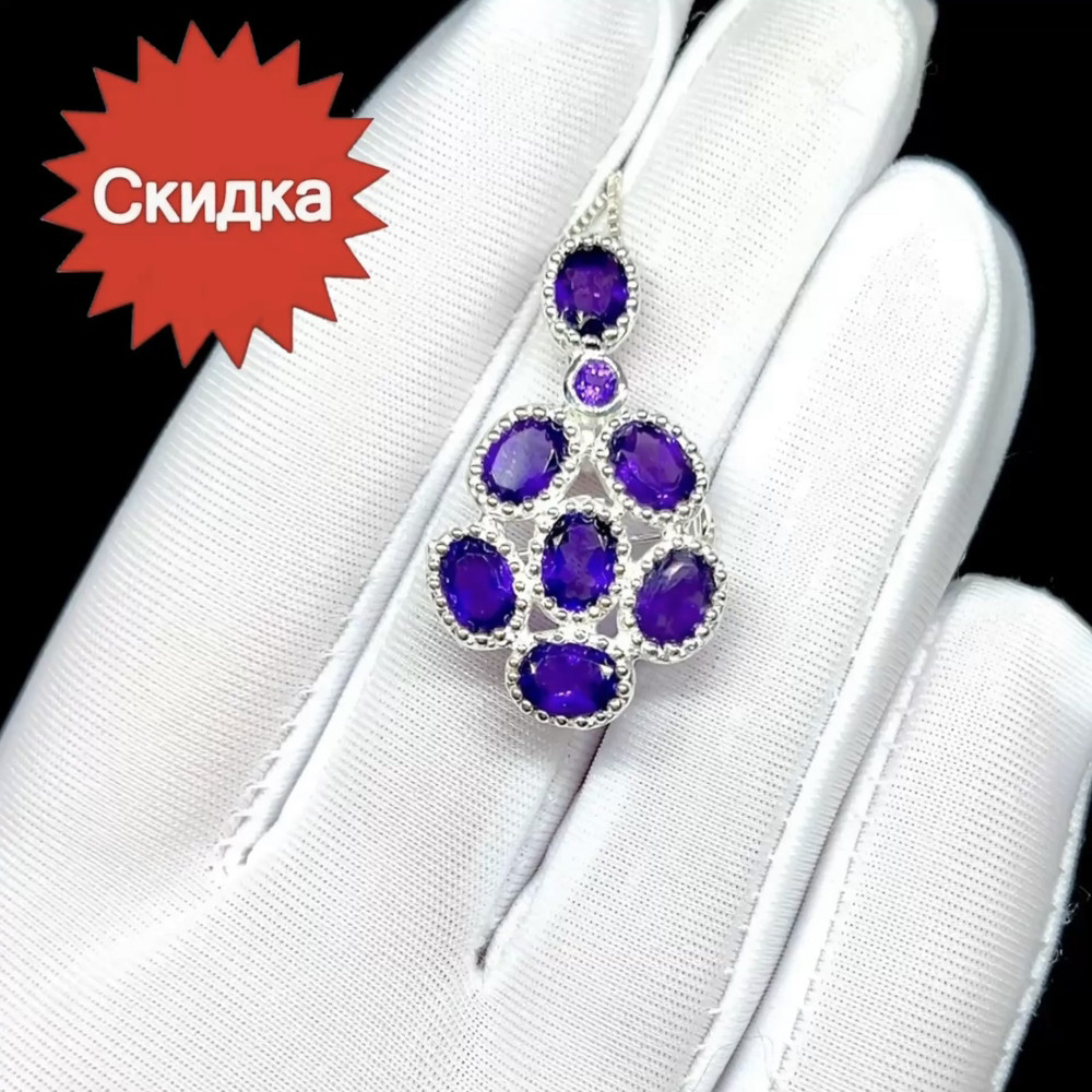 Распродажа. брошь и кулон с Аметистом. Эксклюзив, фото 1