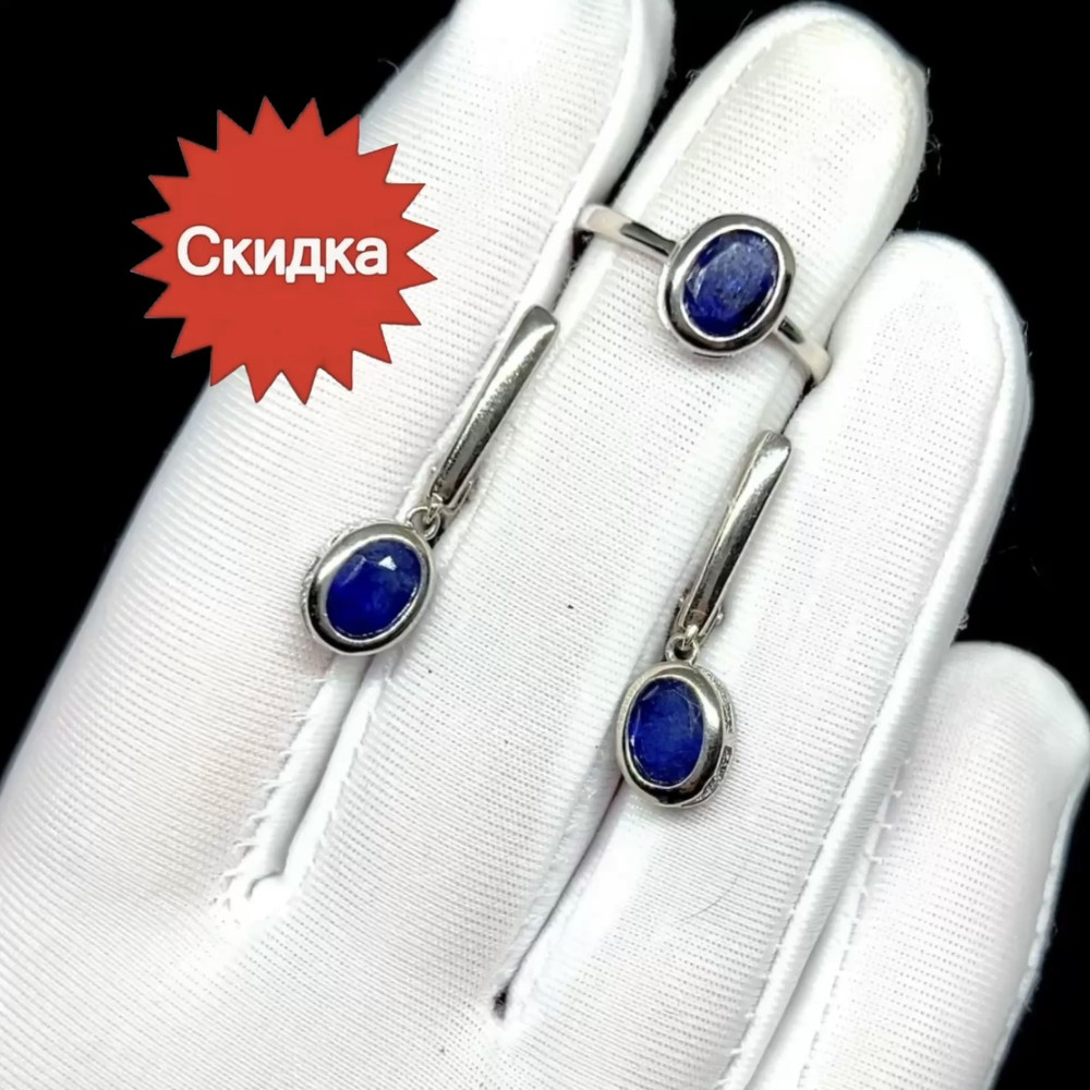 Распродажа! Комплект с Сапфирами, фото 1