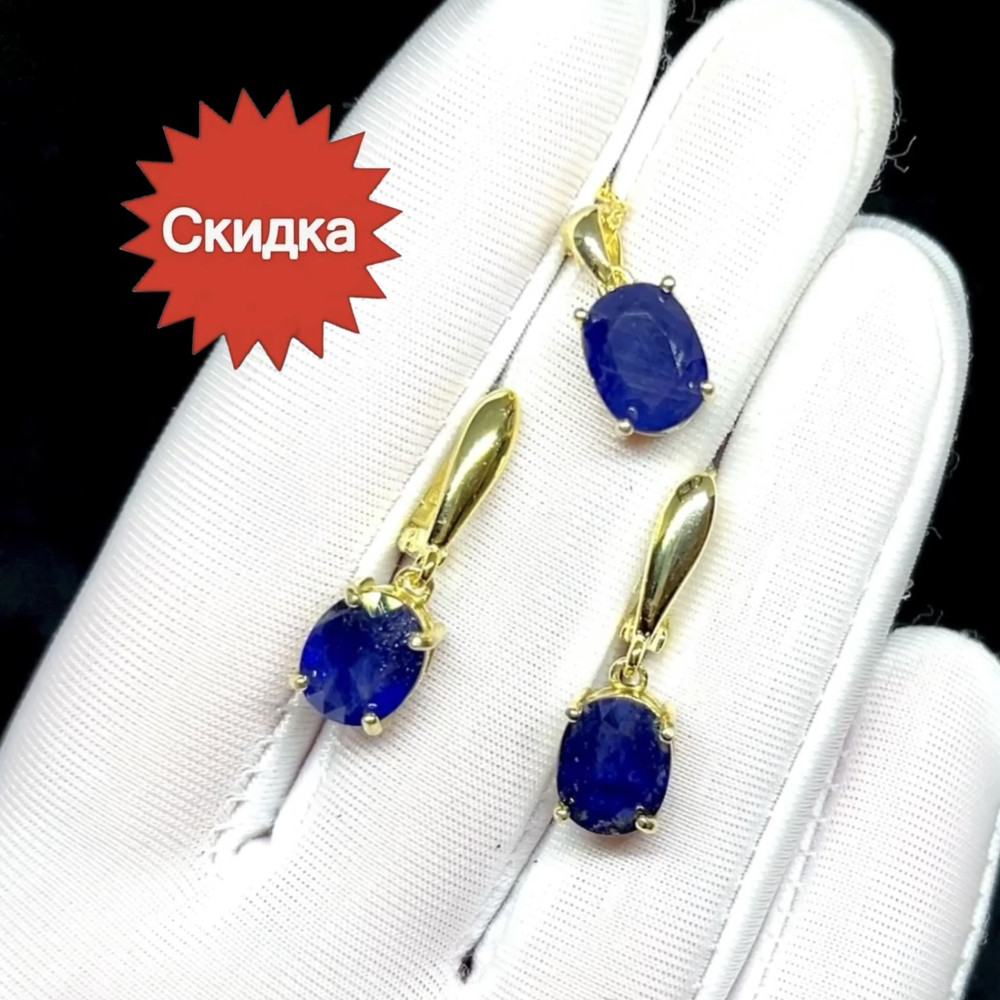 Комплект с натуральными Сапфирами 10 мм, фото 1