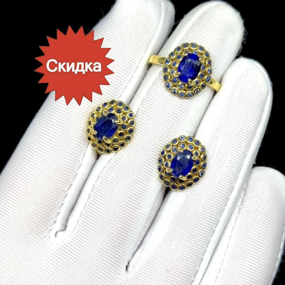 Комплект с натуральными Сапфирами, фото 1