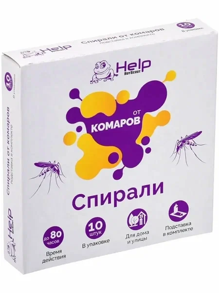 Спираль Help от комаров с подставкой 10 штук   0055, фото 1
