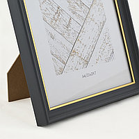 Серая рамка А4 с золотистым кантом