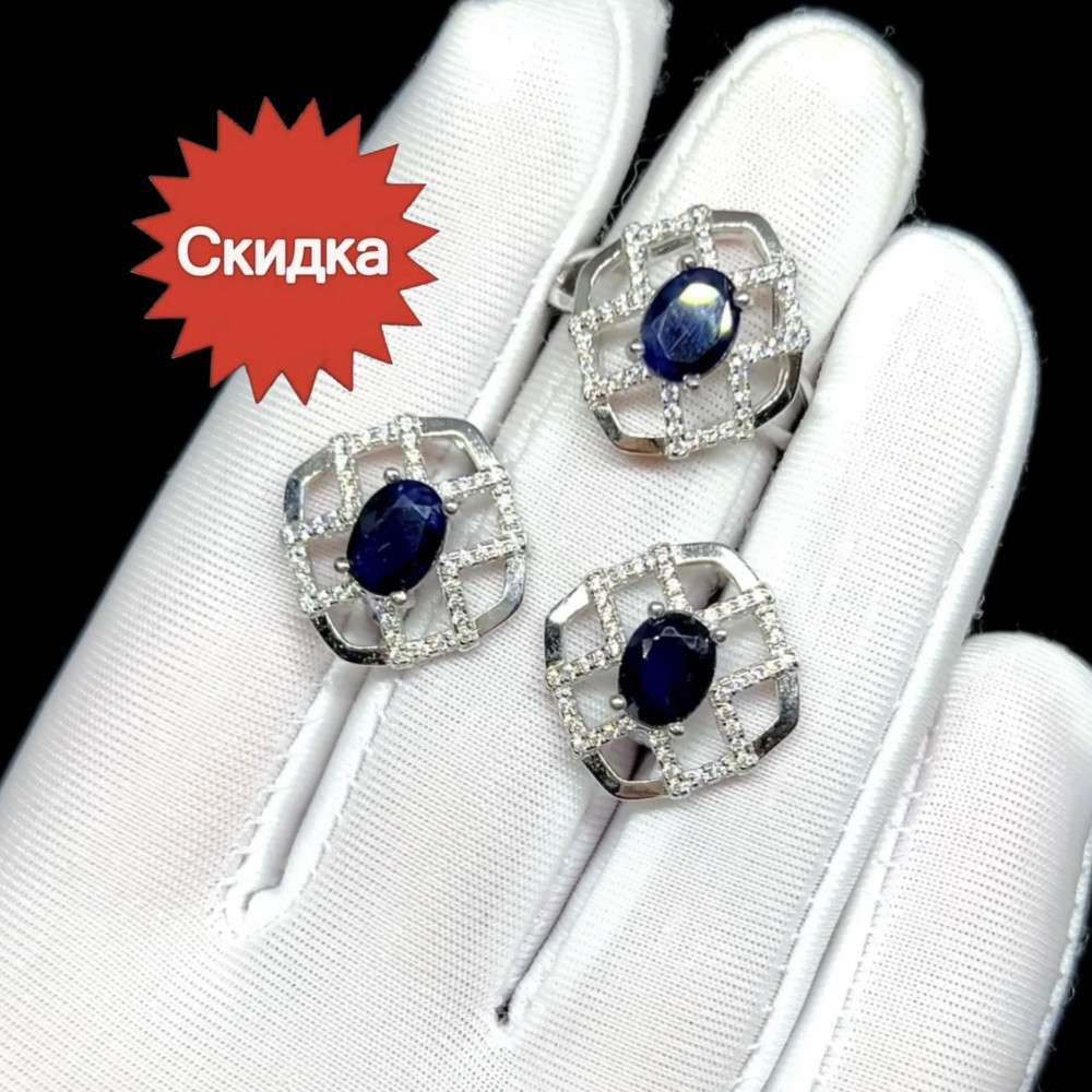 Кольцо с натуральными Сапфирами, фото 1