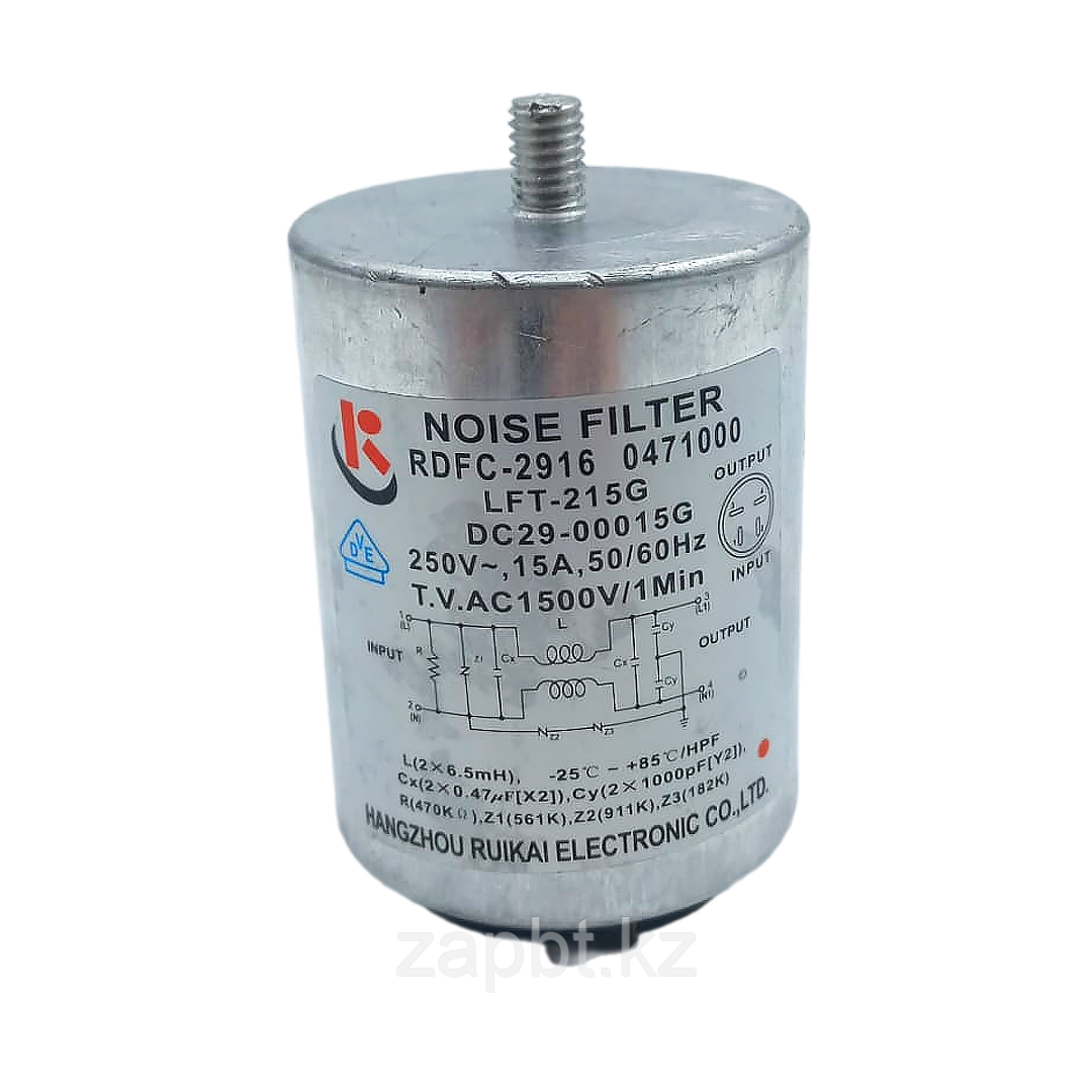 Фильтр сетевой, Samsung (DC29-00009A, DC29-00015G, LFT-215G, RDFC-2916, 0471000), фото 1