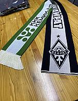 Шарф вязанный с логотипом