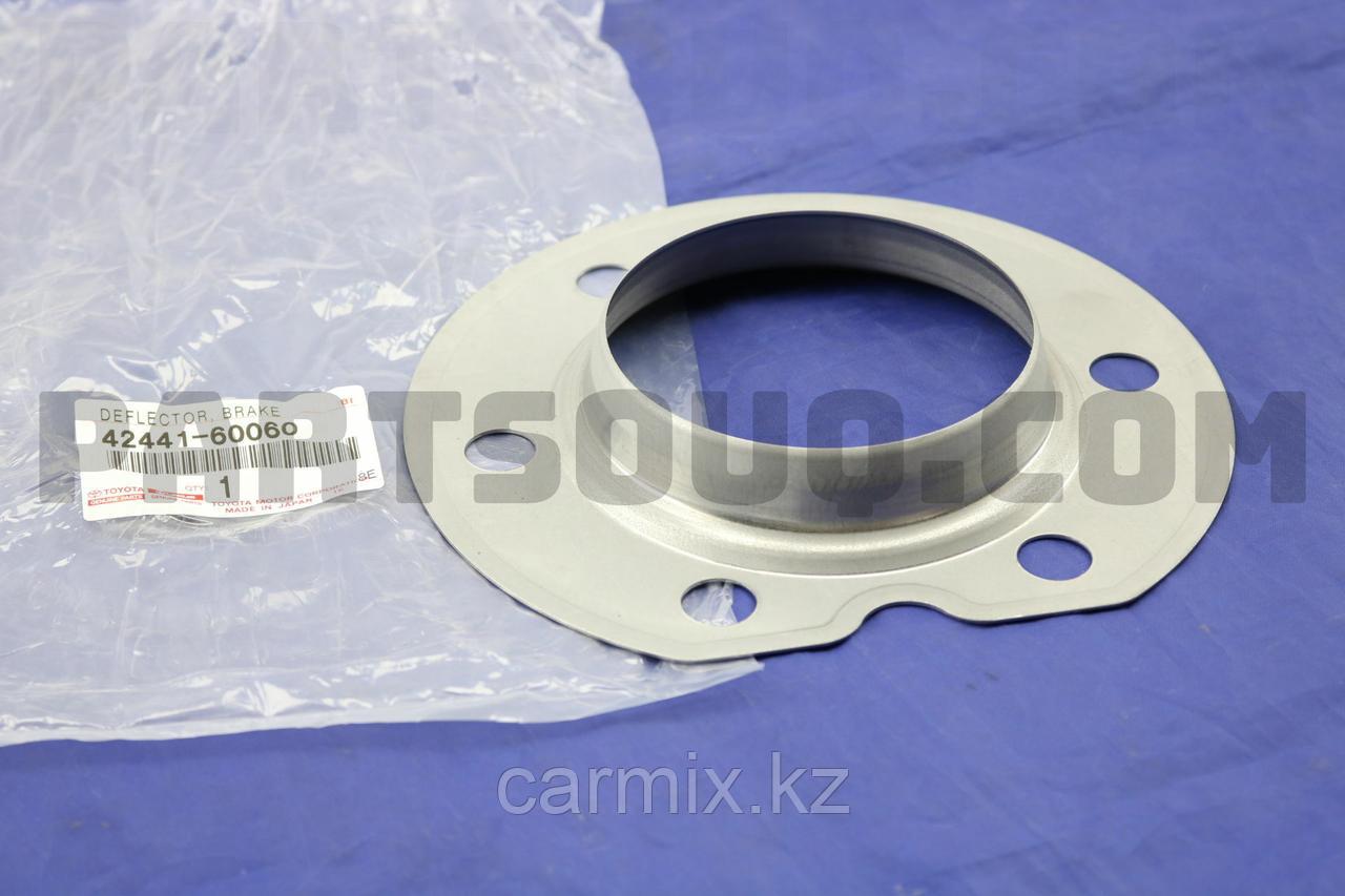 42441-60060, Дефлектор зад полуоси TOYOTA LAND CRUISER PRADO TRJ120, GRJ150, TRJ150, JAPAN, фото 1
