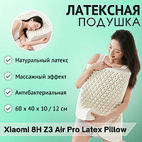 Ортопедическая подушка Xiaomi 40x60 см, латекс