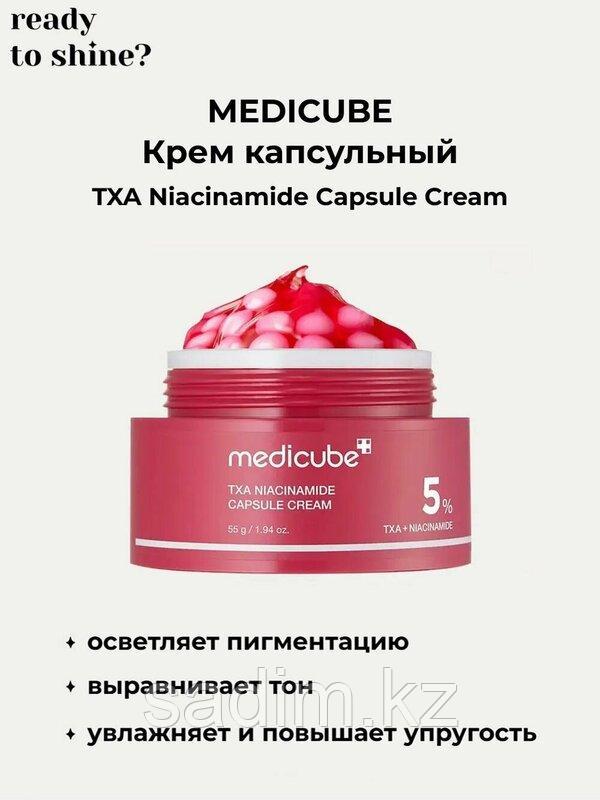 Medicube
MEDICUBE Крем капсульный TXA Niacinamide Capsule Cream (55 г, фото 1