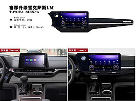 Монитор (головное устройство) на Sienna (IV) 2020-по н.в 14 inch (4-32)