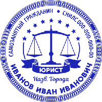 Изготовление печатей адвокатов / печать адвоката с гербом / адвокатская гербовая печать / печать для юридической практики / изгото