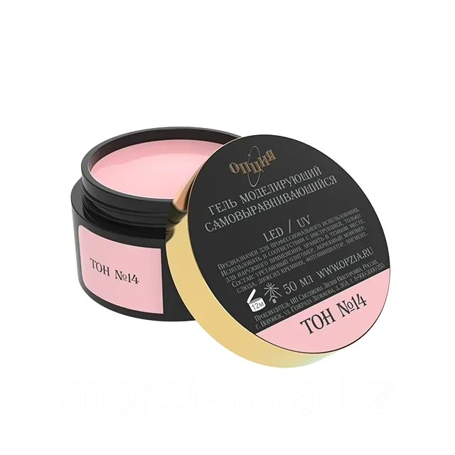 Моделирующий самовыравнивающийся гель темно-розовый (холодный) Тон №14 Опция, 50 мл, фото 1
