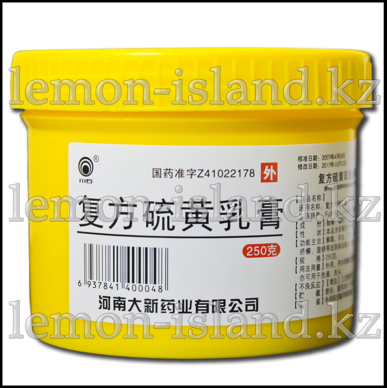 Серное мыло для лечения кожных заболеваний кремообразное, 250 г, фото 1