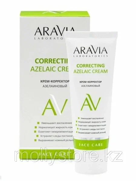 Крем-корректор азелаиновый ARAVIA Laboratories 50 мл, фото 1