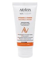 Крем для лица для сияния кожи с витамином С, ARAVIA Laboratories 50 мл