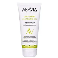 Очищающий гель для лица и тела с салициловой кислотой ARAVIA Laboratories 200 мл