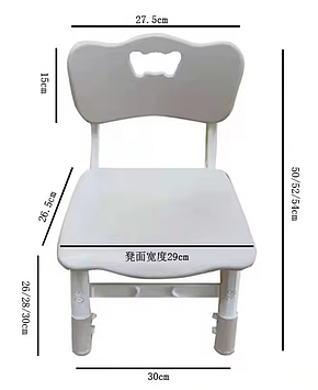 Пластиковый стул для детского сада
