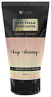 Крем-хайлайтер для тела "Golden" Milv, 150мл