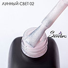 Гель лак Serebro "Лунный свет" №02, 11мл, фото 2
