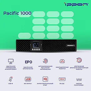ИБП Ippon Pacific 1000, 1000 ВA, 900 Вт, AVR 165-290В, 8xIEC C13, управление по USB/COM, фото 3
