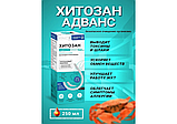 Хитозан Адванс Витаукт, 250 мл, фото 2