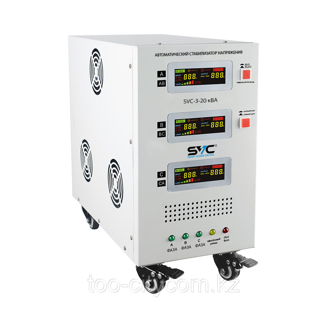 Стабилизатор SVC-3-20кВА, фото 1