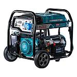 Портативные генераторы