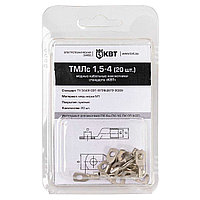 Наконечник кабельный КВТ ТМЛс 1.5–4 20шт. 78768