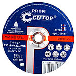 Диски шлифовальные