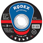 Диски отрезные абразивные