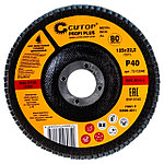 Лепестковые шлифовальные круги и диски