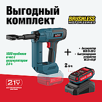 Выгодная акция ALTECO аккумуляторный просекатель с набором в подарок аккумулятор + зарядное устройство