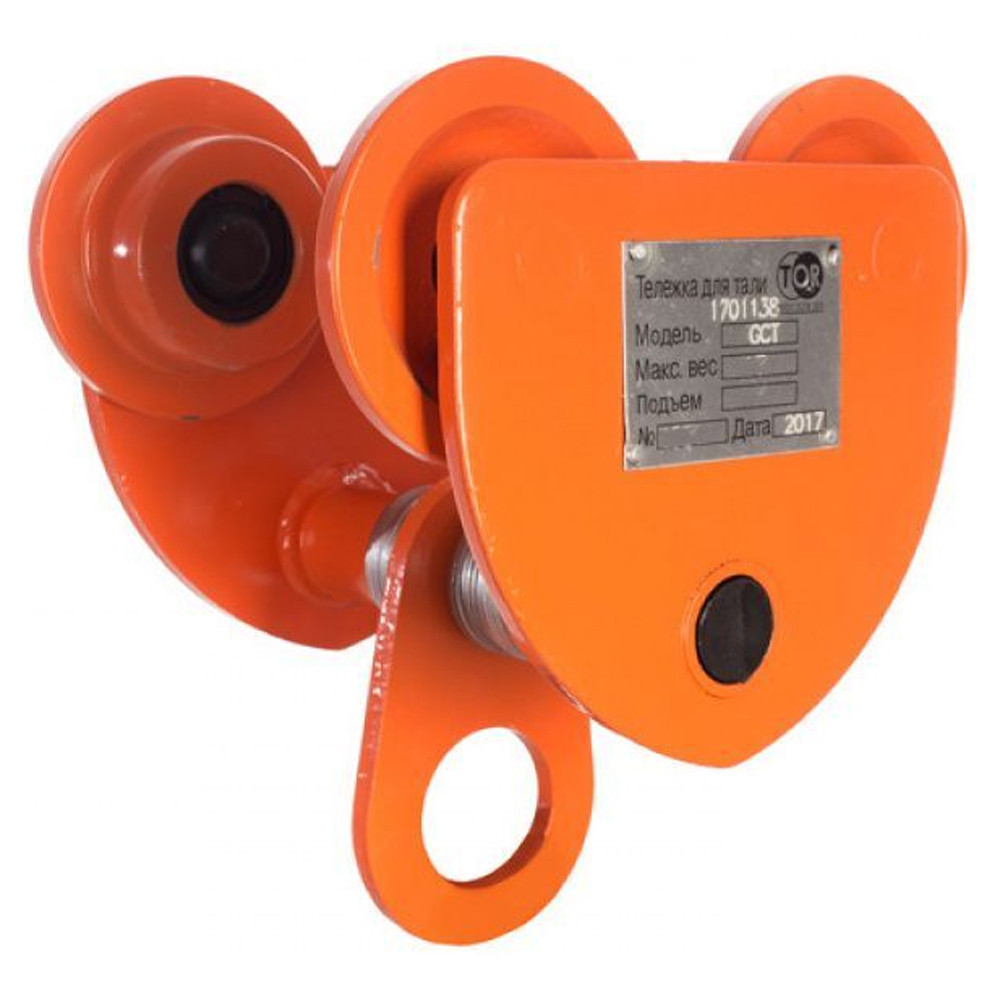 Тележка для тали TOR с механизмом передвижения GCL 2х3 10423