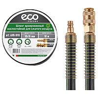 Шланг армированный ECO маслостойкий 10/16мм AHR-1010