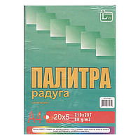 Бумага А4 "Палитра", 5цв, 100листов, паст.
