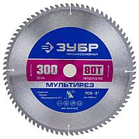 Диск пильный по алюминию ЗУБР "ЭКСПЕРТ" Мультирез T80 300x30мм 36907-300-30-80