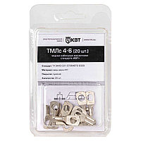 Наконечник кабельный КВТ ТМЛс 4–6 20шт. 78770