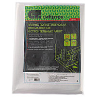 Пленка полиэтиленовая для малярных работ СИБРТЕХ 3х4м 100мкм 88767