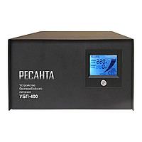 Устройство бесперебойного питания Ресанта УБП-400