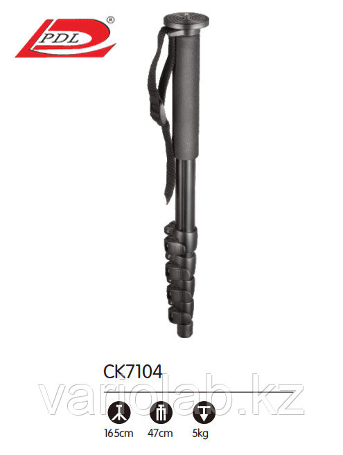 Монопод PDL CK7104 47-165см 500 гр (5кг)