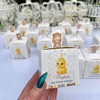 Бонбоньерка "Зверята 3"