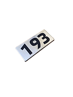 Номерки на почтовые ящики под металл