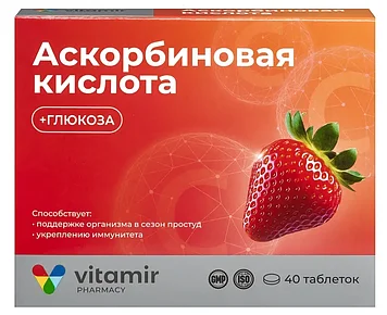 Витамир ( Vitamir ) Аскорбиновая кислота с глюкозой, клубника, поддержка иммунитета и энергии, 40 таблеток