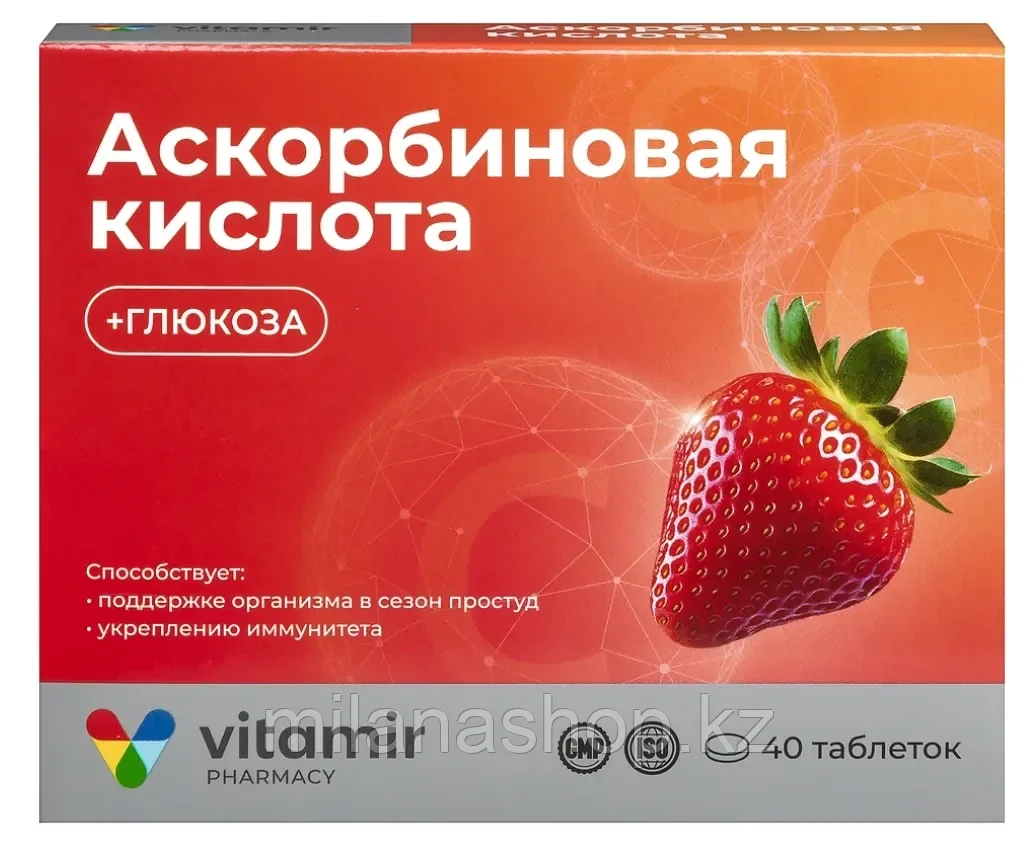Витамир ( Vitamir ) Аскорбиновая кислота с глюкозой, клубника, поддержка иммунитета и энергии, 40 таблеток, фото 1