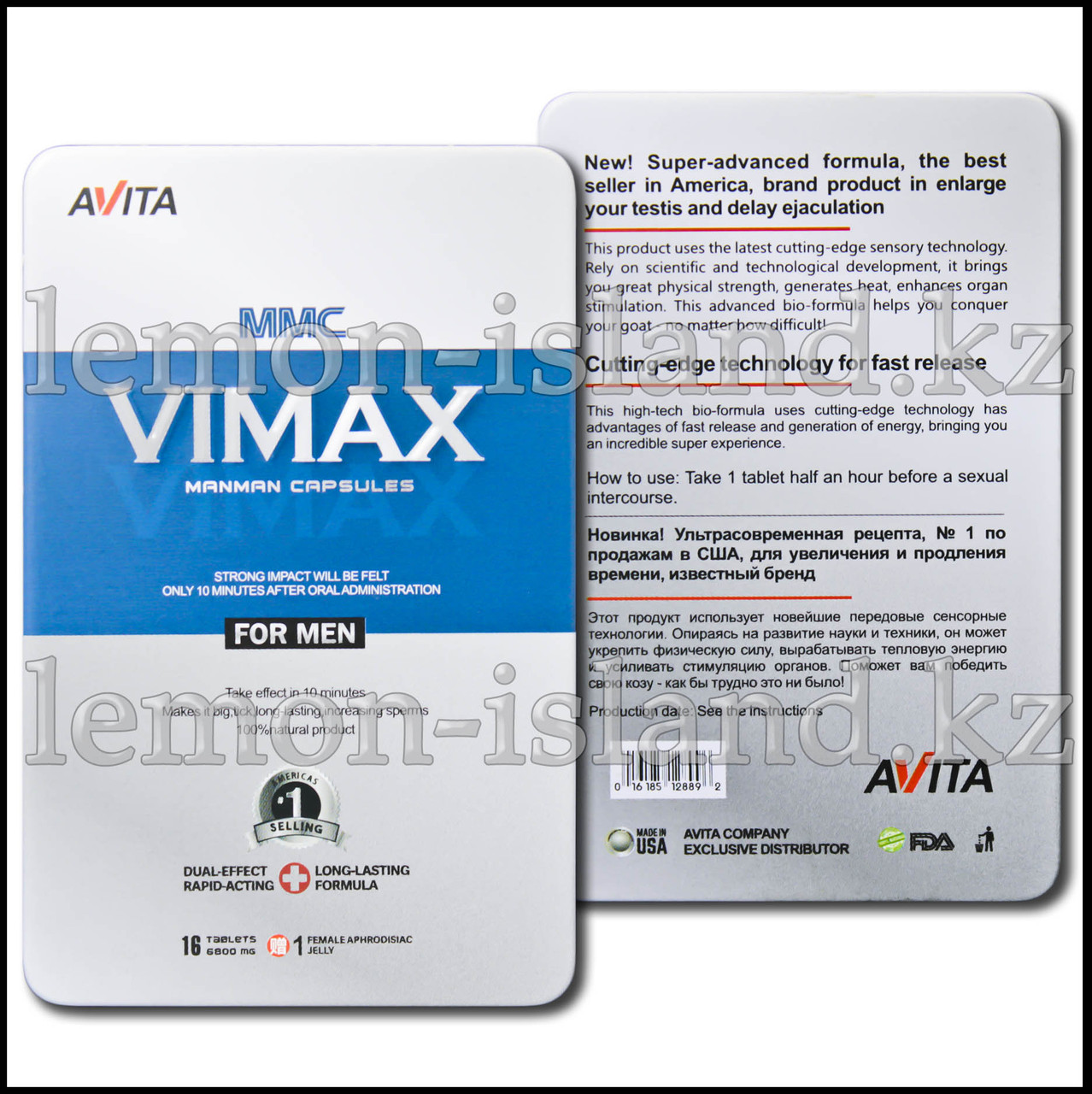 Мужское возбуждающее средство Vimax от AVita, фото 1
