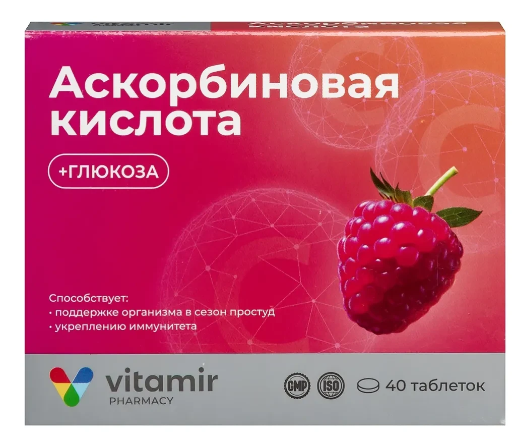 Витамир ( Vitamir ) Аскорбиновая кислота с глюкозой, малина, поддержка иммунитета и энергии, 40 таблеток, фото 1