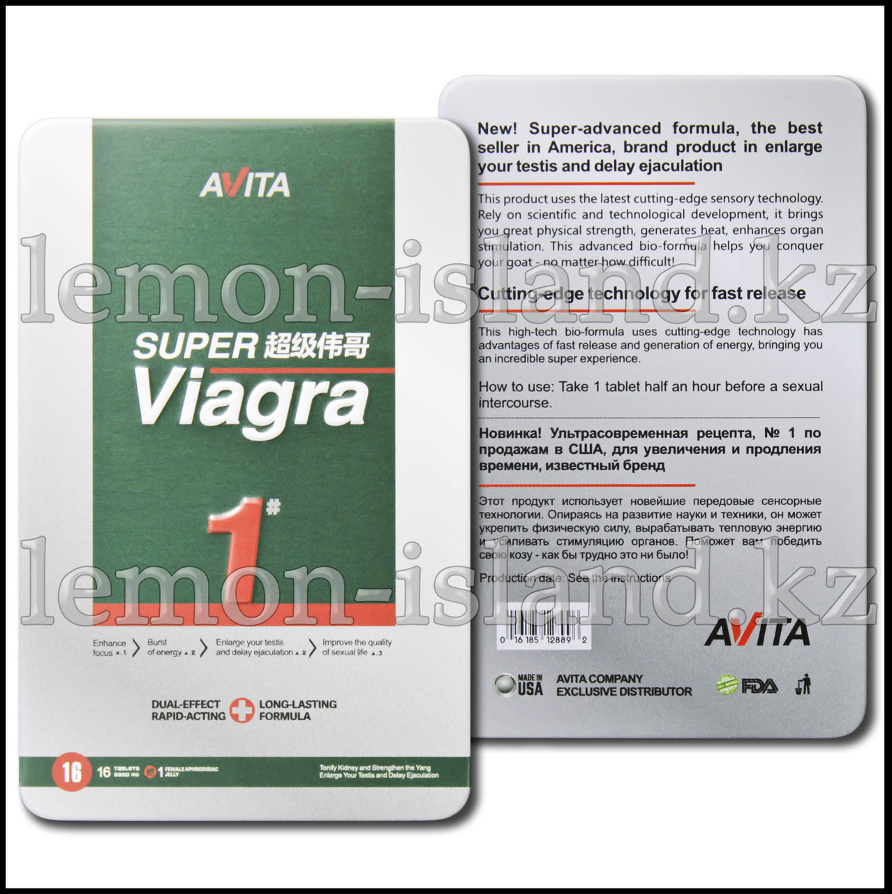 Мужское возбуждающее средство Viagra N1 от AVita, фото 1