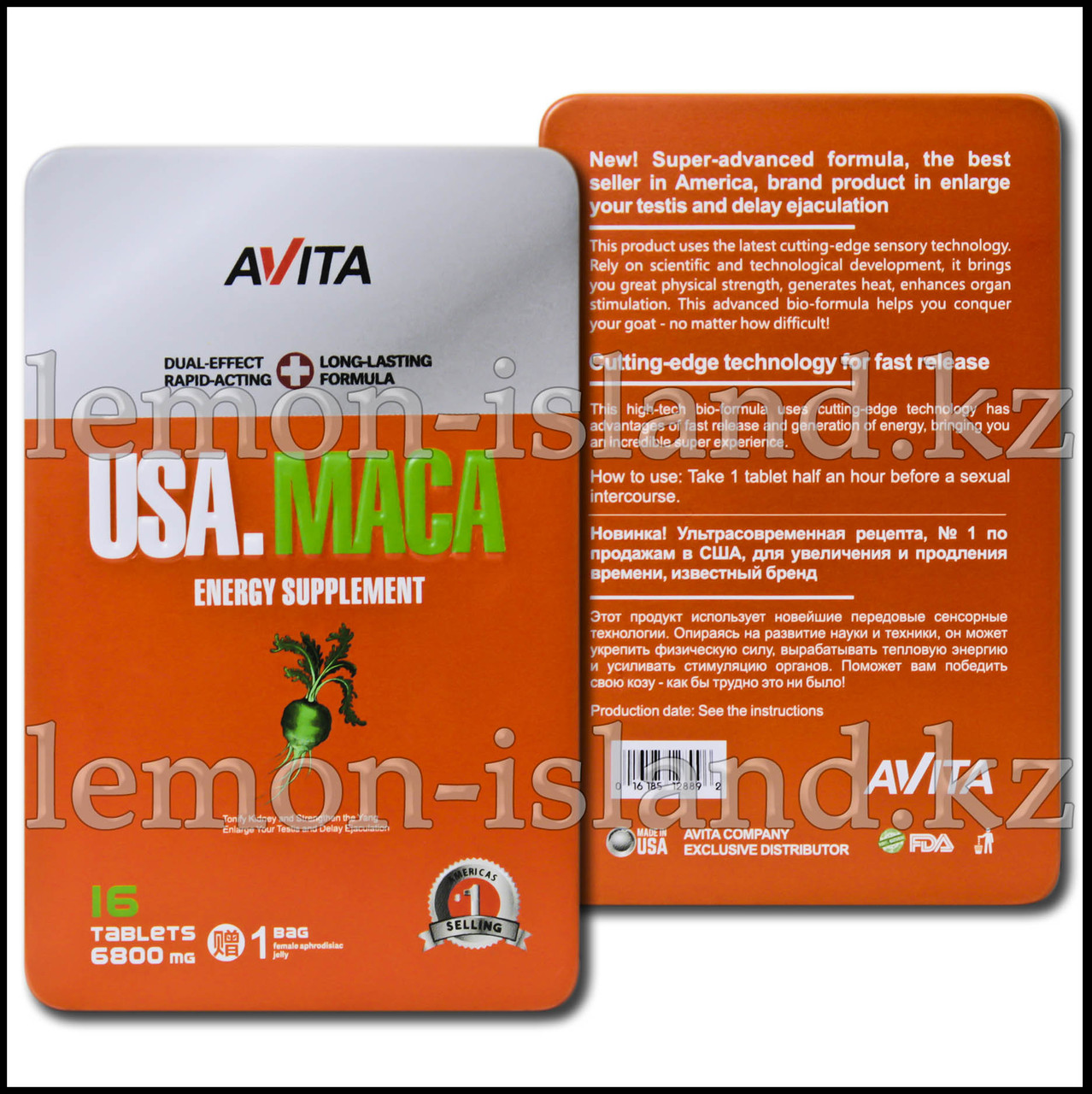 Мужское возбуждающее средство USA.Maca от AVita, фото 1