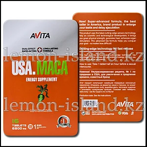 Казанова жыныстық қатынасты ұзартқыштар